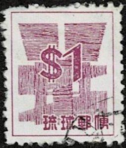 1958 Ryukyu Islands Scott Catalog Number 53 Used