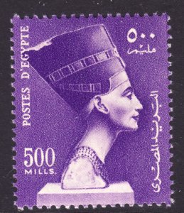 1953 - 1956 Egypt Queen Nefertiti 500 Mills issue MNH Sc# 339 CV $12.00