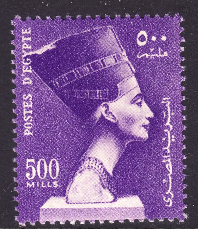 1953 - 1956 Egypt Queen Nefertiti 500 Mills issue MNH Sc# 339 CV $12.00