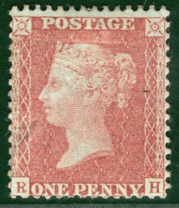 GB QV PENNY RED Stamp SG.29 1d Red-Brown (1856) (RH) Mint MM Cat £240- PRED32