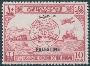 Jordan Occupation of Palestine 1949 10m carmine UPU SGP32 unused