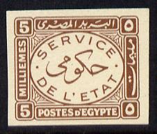 Egypt 1938 Official 5m yellow-brown imperf on thin cancel...
