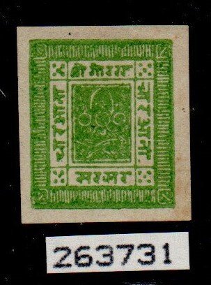 Nepal 6 Mint Hinged w/ PF Certificate