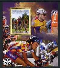 PALESTINIAN N.A. - 2007 - Cycling - Perf Souv Sheet - Mint Never Hinged