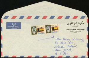 Umm al Qiwain #9 Airmail Cover to USA 1965 Middle East 60np Postage Stamps UAE