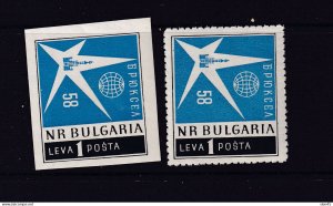 Bulgaria 1958 Emblem Brussels MH Perf+Imperf  CV110 euro 15770