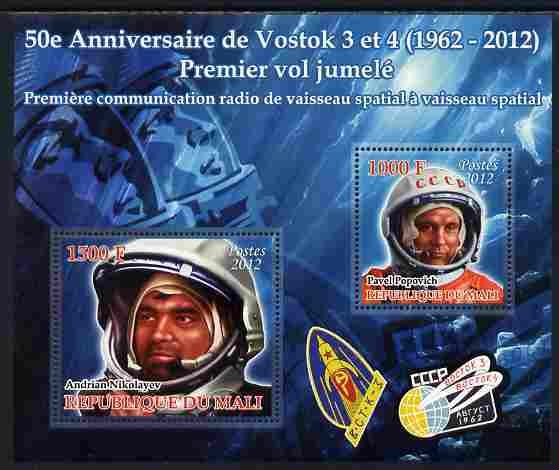 MALI - 2012 - Vostok 3 & 4, 50th Anniv - Perf 2v Sheet - MNH-Private Issue