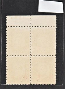 China 1942 Chekiang 軍郵=Military Post Ovpt on DT SYS (8c Pf 13.5, B/4) MNH CV$400