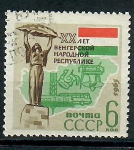 Russia 2903A Statue used single