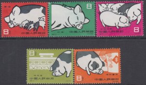 China PRC  Scott # 518-22  Lunar Year of the Pig  Very lightly Hinged