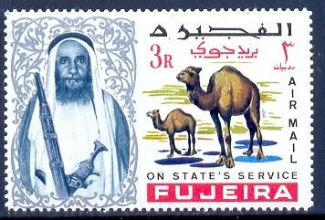 Camels, Fujeira stamp SC#CO3 Mint