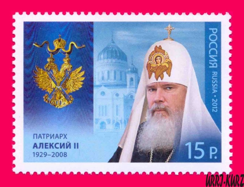 RUSSIA 2012 Famous People Religion Patriarch Cavalier Award Order St Andrey 1v