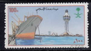 Saudi Arabia 1996 Mi 1249, Sc 1230a, Yt 1008, Sg 1894 MNH Saudi Ports