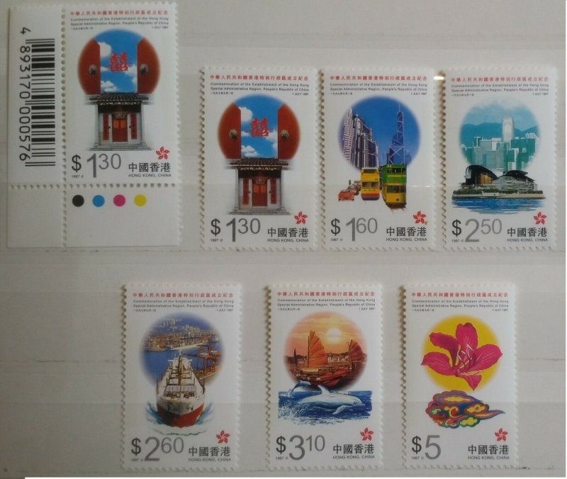  Hong Kong 1997 Special Administrative Region of PRC MNH plus extra $1.30