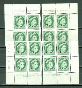 CANADA 1955 G #O41..PLATE 2 CORNERS SET...MNH...$12.00