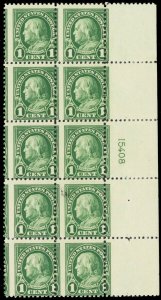 552, Mint 1¢ Misperfed Freak Error Plate Block of 10 Stamps- Stuart Katz