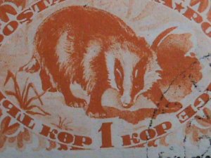 TANNU TUVA-1935-SC# 61 -BADGER- USED -VERY FINE- VERY HARD TO FIND