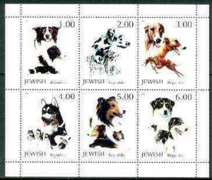 JEWISH REP - 1999 - Dogs #3 - Perf 6v Sheet - Mint Never Hinged - Private Issue