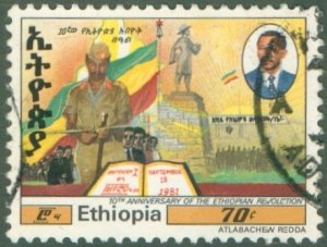 ETHIOPIA 1104 USED BIN $2.40