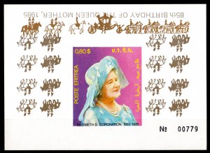 Eritrea 1985 Queen Mother 85th.Birthday Deluxe S/S INVERTED OVERPRINTED MNH