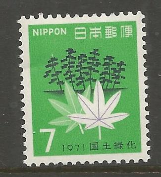 JAPAN  1055  MNH,  PINES & MAPLE LEAVES