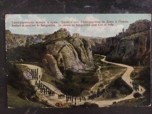 1915 Sophia Bulgaria Censored Picture Postcard Cover to USA Belogratchik Caverns