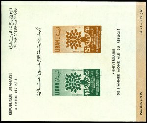 LEBANON C285a  Mint (ID # 56732)- L