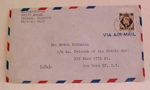 BAHRAIN  1952 SMALL COVER TO NEW YORK