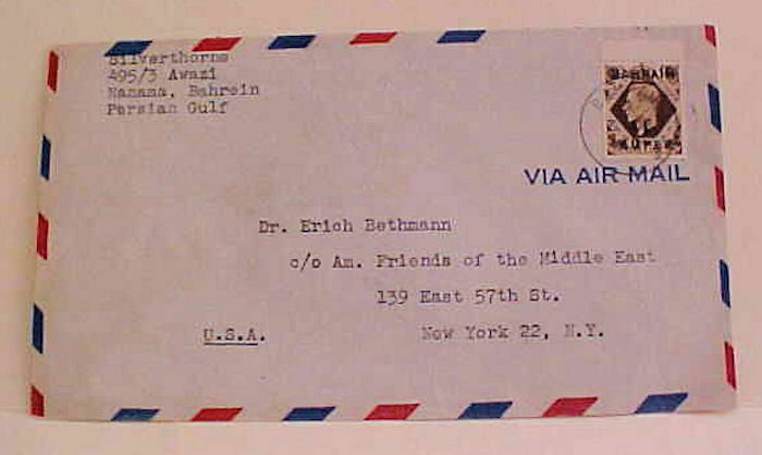 BAHRAIN  1952 SMALL COVER TO NEW YORK