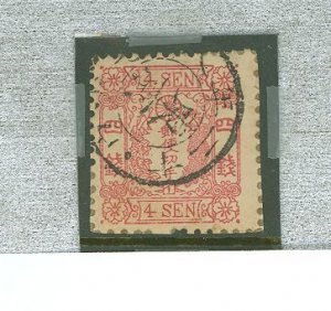 Japan #14v  Single (Forgery)