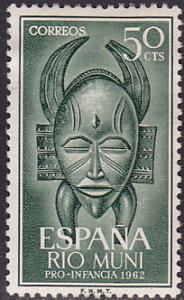 Rio Muni - 17 - 1962 Rio Muni Idol