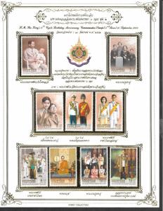 1999 Thailand 1892 - 1900 mnh souv. set -1892 torn corner -see below - 5054BB..