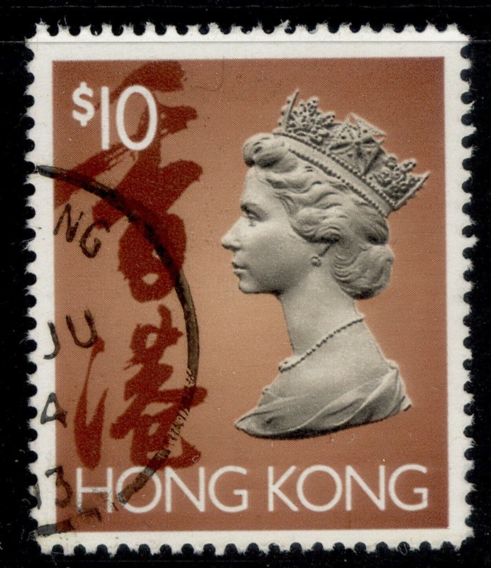 HONG KONG QEII SG715, 1992 $10 red-brown, black & cinnamon, FINE USED.
