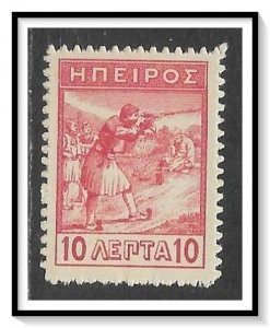 Epirus #7 Provisional Government Issue MNH