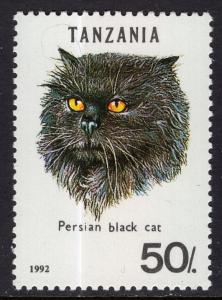 Tanzania 967C Cat MNH VF