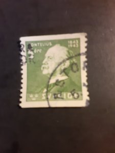 *Sweden #345               Used