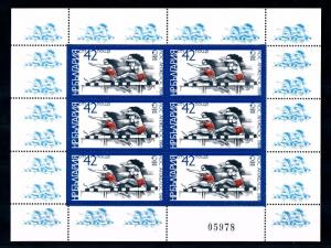 [46748] Bulgaria 1983 Olympic games Los Angeles Athletics MNH Sheet