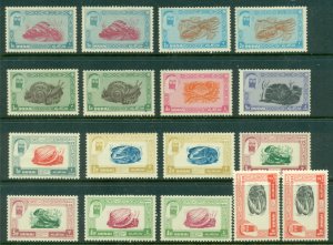 Dubai 1963 Mi#1-5 Marine Life Defins Asst + Dues MLH