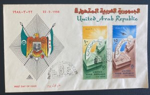 1958 Cairo Egypt First Day cover FDC United Arab Republic Issue
