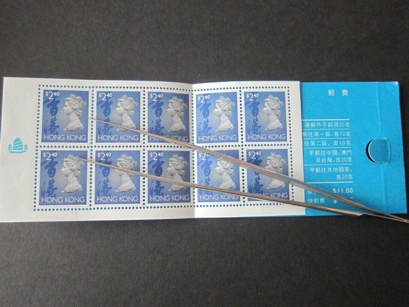 Hong Kong 1993 Sc 649ab Booklet MNH