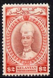 Malaya - Kelantan 1937-40 Sultan Ismail Chef\'s Hat $2 mo...