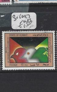 KUWAIT  (P0705BB)  BIRD, NATIONAL DAY  SG 1097   MOG 