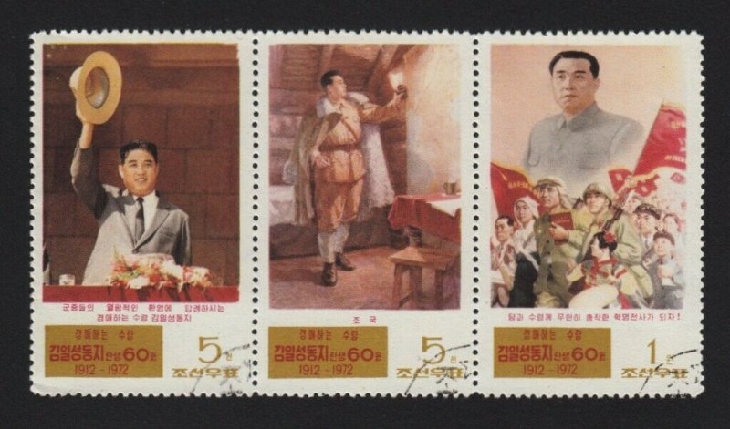 Kim II Sung, Flag - 1972 - strip of 3, HISTORY * Korea [W01]