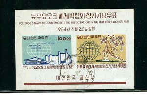 Korea #433a S/S of 2, (KO083) Unisphere & Ginseng, Cargo ship, U, FVF, CV$70.00