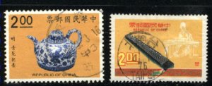 China 1975+1   Used  PD