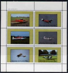 Grunay 1982 Aircraft #4 perf set of 6 values (15p to 75p)...