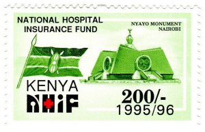 (I.B) KUT Revenue : Kenya Hospital Insurance 200/- (1995)