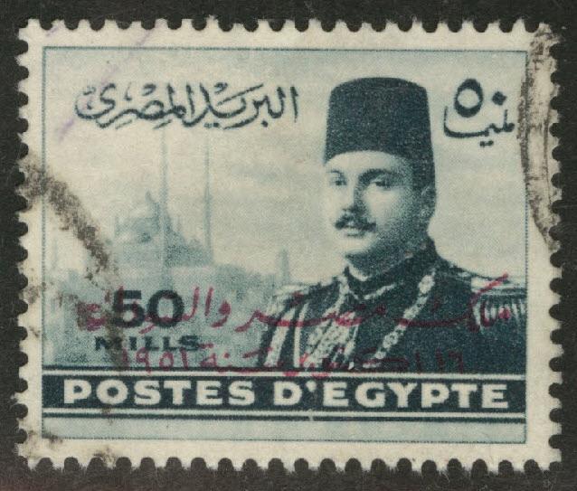 EGYPT Scott 312 Used overprint 1952