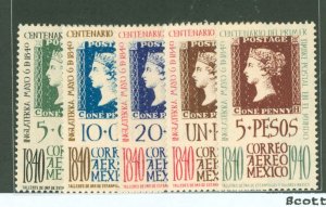 Mexico #C103-7  Single (Complete Set)