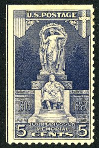 U.S. #628 MINT OG HR